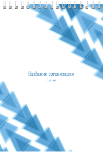 Вертикальные блокноты A5 - Голубые треугольники