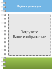 Блокноты-книжки A6 - Зелено-синий стандарт