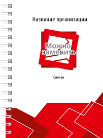 Блокноты-книжки A6 - Абстракция - красная