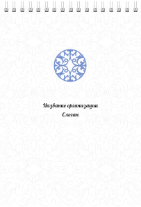 Вертикальные блокноты A5 - Салон красоты - узор