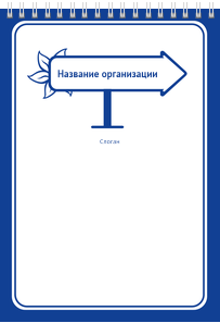 Вертикальные блокноты A5 - Указатель