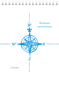 Вертикальные блокноты A5 - Компас