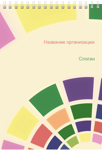 Вертикальные блокноты A5 - Цветные плашки на круге