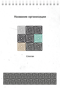 Вертикальные блокноты A5 - Квадраты