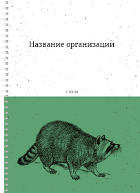 Блокноты-книжки A4 - Живность