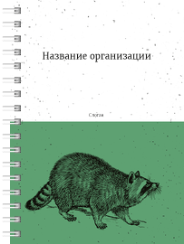 Блокноты-книжки A6 - Живность