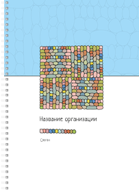 Блокноты-книжки A4 - Камешки