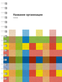 Блокноты-книжки A6 - Текстиль цветной