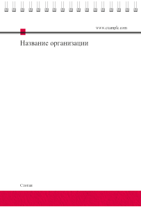 Вертикальные блокноты A5 - Красная газета