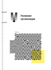 Блокноты-книжки A4 - Абстракция - черная