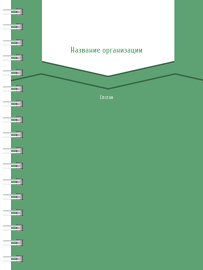 Блокноты-книжки A6 - Зеленая этикетка