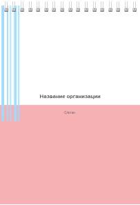 Вертикальные блокноты A5 - Нежность