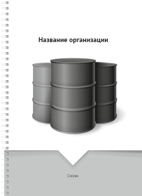 Блокноты-книжки A4 - Нефть