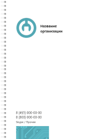 Блокноты-книжки A4 - Ремонт компьютеров