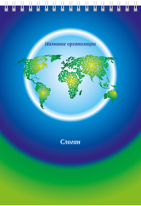 Вертикальные блокноты A5 - Туристическая - Глобус