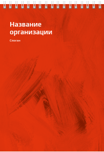 Вертикальные блокноты A5 - Красные потёртости