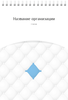 Вертикальные блокноты A5 - Одеяло Передняя обложка