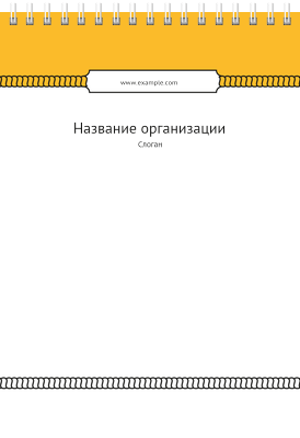 Вертикальные блокноты A5 - Канатик Передняя обложка