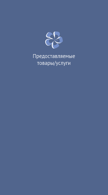 Вертикальные визитки - Портрет + Добавить оборотную сторону