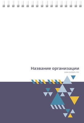 Вертикальные блокноты A5 - Абстракция - треугольная Передняя обложка