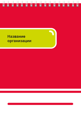 Вертикальные блокноты A5 - Неоновый стиль Передняя обложка