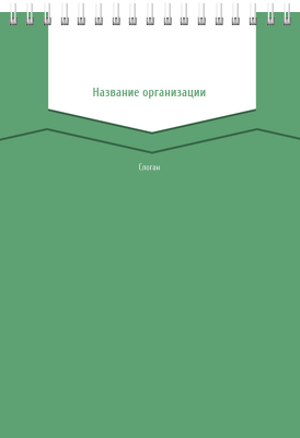 Вертикальные блокноты A5 - Зеленая этикетка Передняя обложка