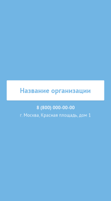 Вертикальные визитки - 100 макетов + Добавить оборотную сторону