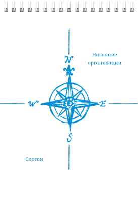 Вертикальные блокноты A5 - Компас Передняя обложка