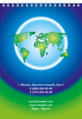 Вертикальные блокноты A5 - Туристическая - Глобус Задняя обложка