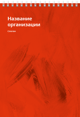 Вертикальные блокноты A5 - Красные потёртости Передняя обложка