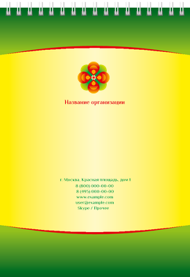 Вертикальные блокноты A5 - Красный цветок Задняя обложка