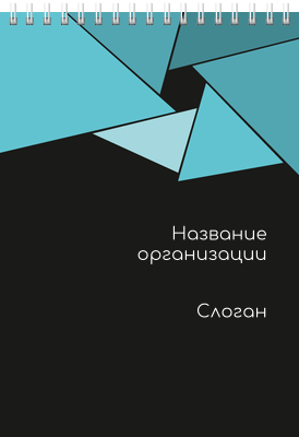 Вертикальные блокноты A5 - Бирюзовый затвор Передняя обложка