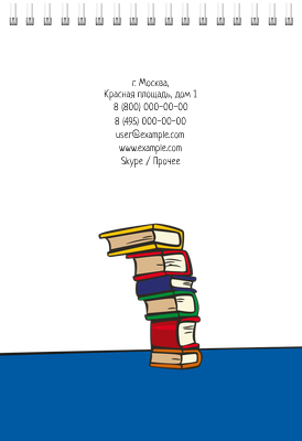 Вертикальные блокноты A5 - Детский центр дополнительного образования Задняя обложка