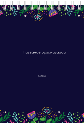 Вертикальные блокноты A6 - Фантазия контрастная Передняя обложка