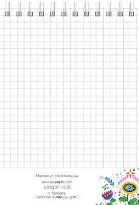 Вертикальные блокноты A6 - Фантазия контрастная Внутренний лист