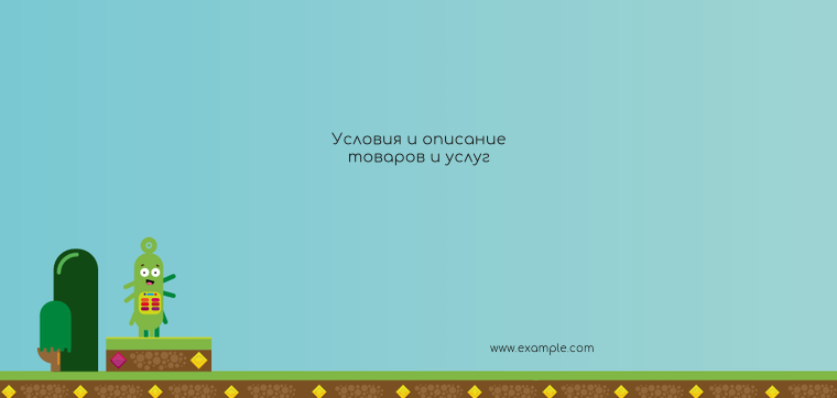 Горизонтальные листовки Евро - Весёлые монстры + Добавить оборотную сторону