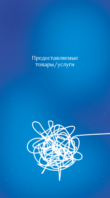 Вертикальные визитки - Психолог - градиент + Добавить оборотную сторону