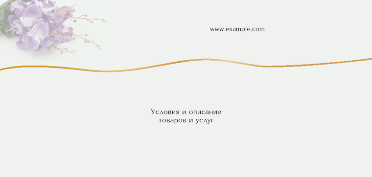 Горизонтальные листовки Евро - Орхидея + Добавить оборотную сторону