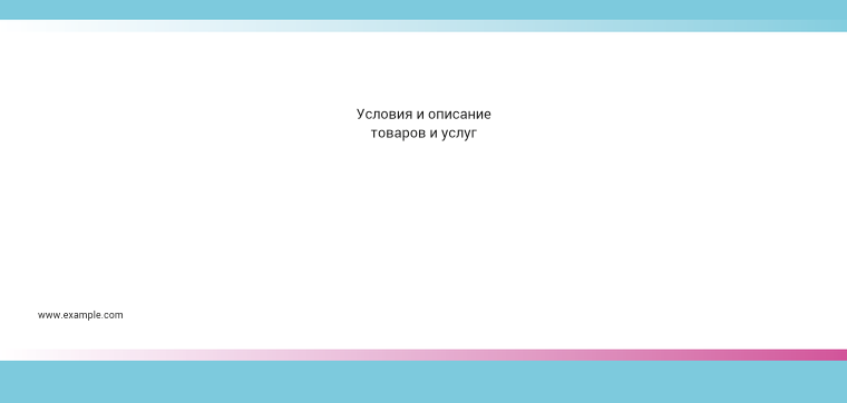 Горизонтальные листовки Евро - Спортивные гири + Добавить оборотную сторону