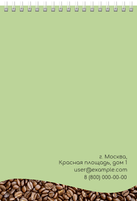 Вертикальные блокноты A5 - Кофейные зерна Задняя обложка