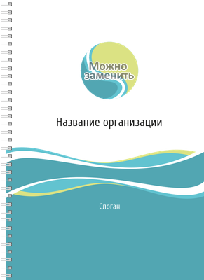 Блокноты-книжки A4 - Абстракция - голубая Передняя обложка