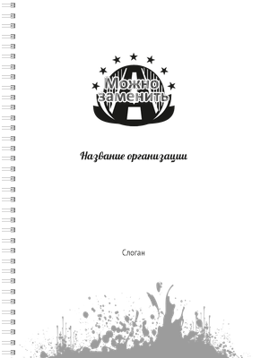 Блокноты-книжки A4 - Авто - семь звезд Передняя обложка