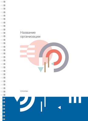 Блокноты-книжки A4 - Абстракция - геометрическая Передняя обложка