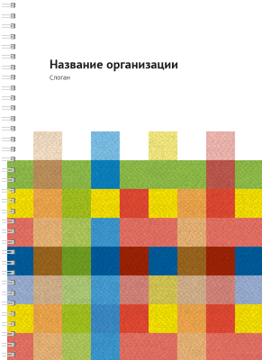 Блокноты-книжки A4 - Текстиль цветной Передняя обложка