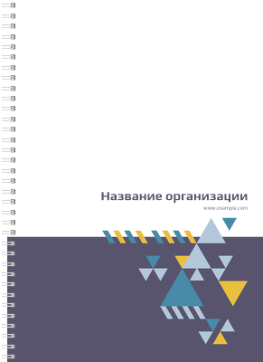 Блокноты-книжки A4 - Абстракция - треугольная Передняя обложка