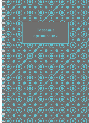 Блокноты-книжки A4 - Бирюзовый узор Передняя обложка