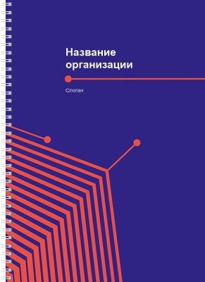 Блокноты-книжки A4 - Абстракция - оранжевые линии Передняя обложка