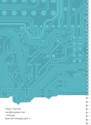 Блокноты-книжки A4 - Ремонт компьютеров Задняя обложка