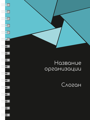 Блокноты-книжки A6 - Бирюзовый затвор Передняя обложка