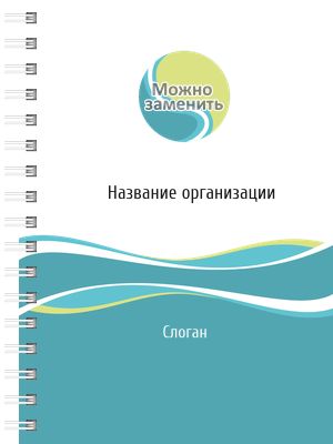 Блокноты-книжки A6 - Абстракция - голубая Передняя обложка